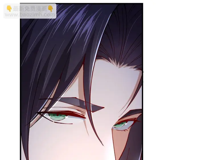 漫画《掌门低调点》217 软饭是真的香第11张图