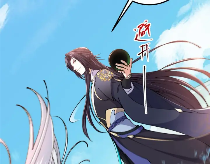 漫画《掌门低调点》217 软饭是真的香第17张图