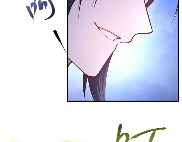 漫画《掌门低调点》217 软饭是真的香第24张图