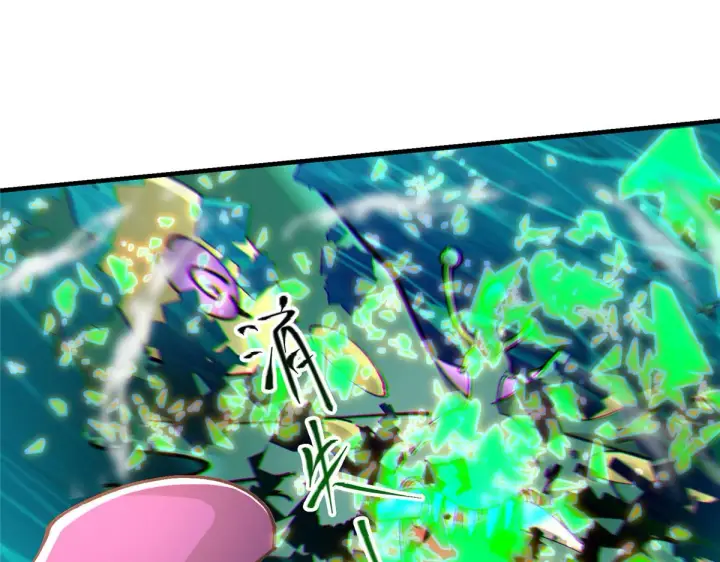 漫画《掌门低调点》217 软饭是真的香第40张图