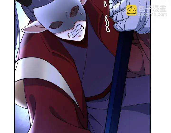漫画《掌门低调点》217 软饭是真的香第80张图