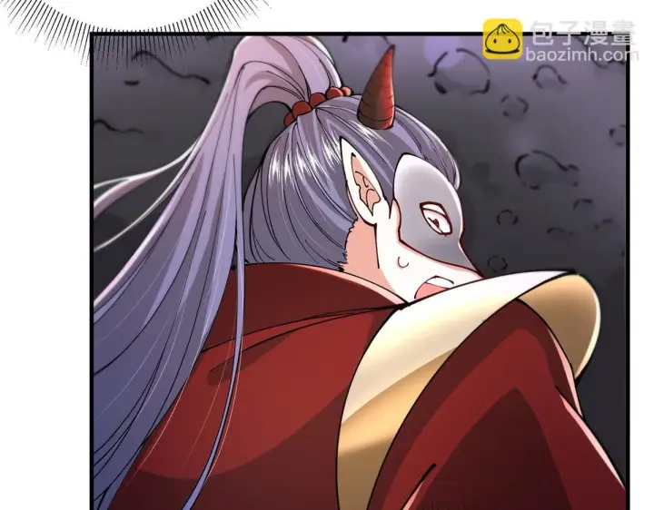 漫画《掌门低调点》217 软饭是真的香第92张图