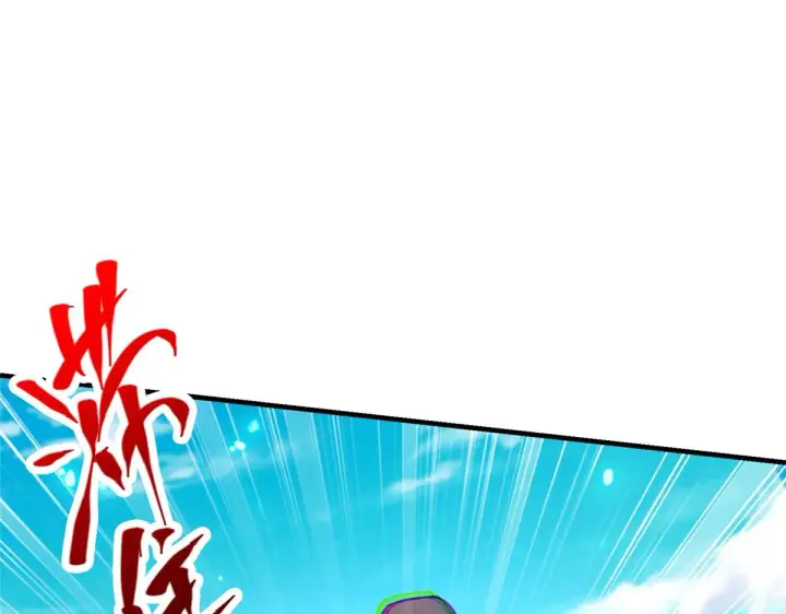 漫画《掌门低调点》217 软饭是真的香第97张图