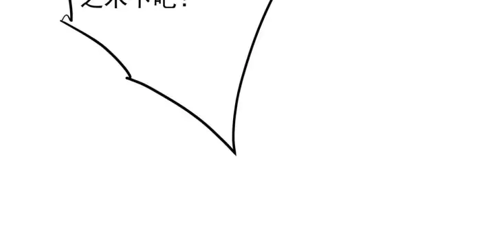 漫画《掌门低调点》218 哪里的水都归我管第102张图