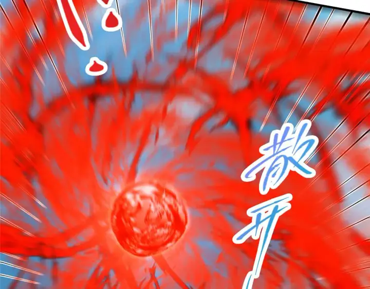 漫画《掌门低调点》218 哪里的水都归我管第108张图