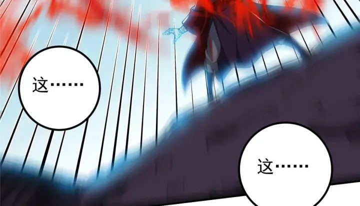 漫画《掌门低调点》218 哪里的水都归我管第110张图