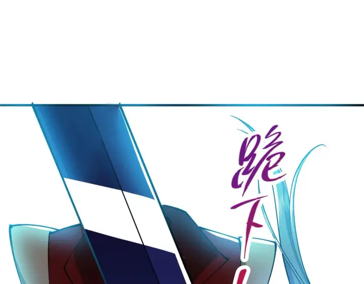 漫画《掌门低调点》218 哪里的水都归我管第116张图
