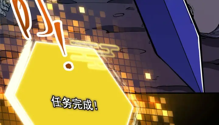 漫画《掌门低调点》218 哪里的水都归我管第118张图