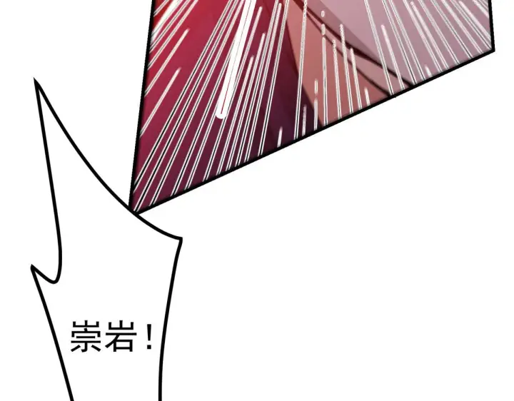 漫画《掌门低调点》218 哪里的水都归我管第129张图