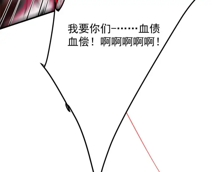 漫画《掌门低调点》218 哪里的水都归我管第147张图