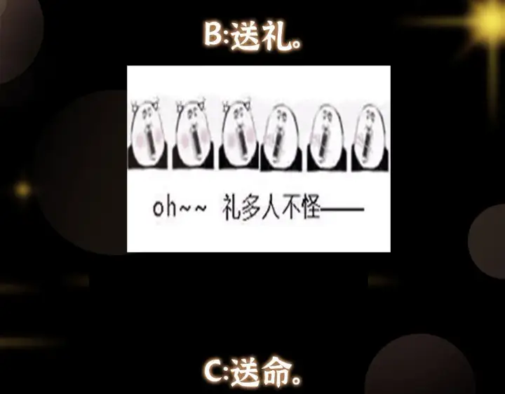 漫画《掌门低调点》218 哪里的水都归我管第152张图