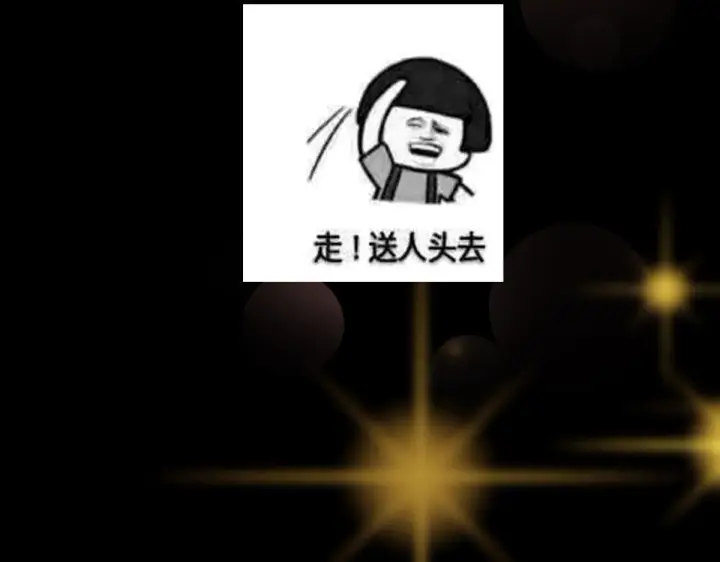 漫画《掌门低调点》218 哪里的水都归我管第153张图