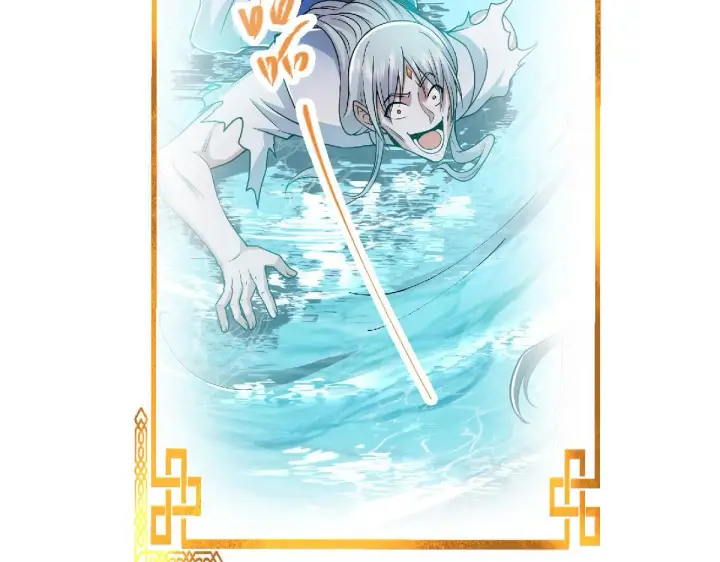 漫画《掌门低调点》218 哪里的水都归我管第156张图