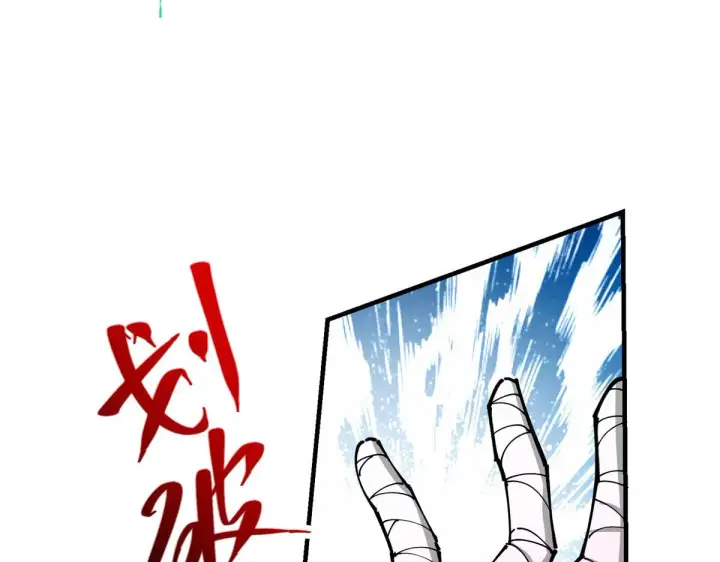 漫画《掌门低调点》218 哪里的水都归我管第24张图