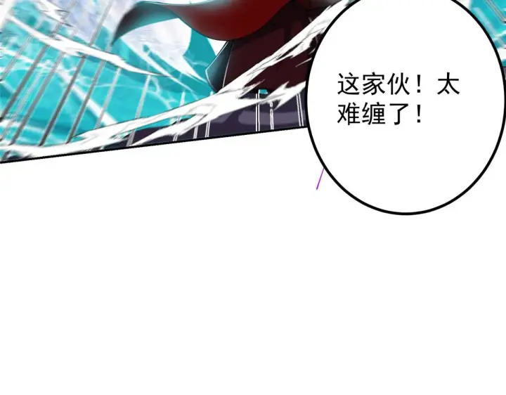 漫画《掌门低调点》218 哪里的水都归我管第28张图