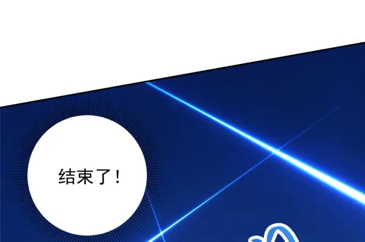 漫画《掌门低调点》218 哪里的水都归我管第29张图