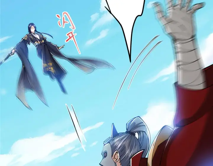 漫画《掌门低调点》218 哪里的水都归我管第39张图