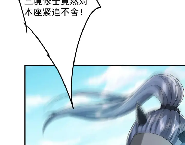 漫画《掌门低调点》218 哪里的水都归我管第64张图