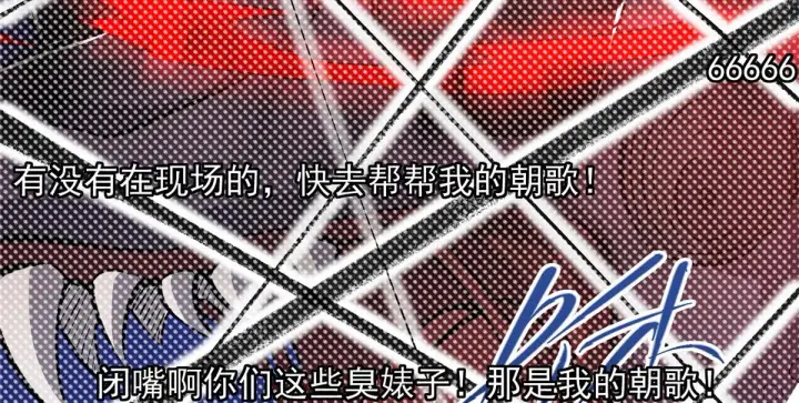 漫画《掌门低调点》218 哪里的水都归我管第90张图