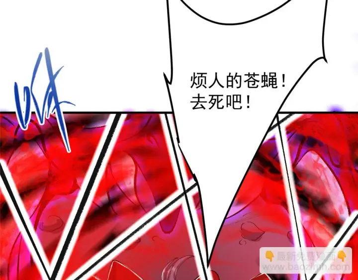 漫画《掌门低调点》218 哪里的水都归我管第92张图