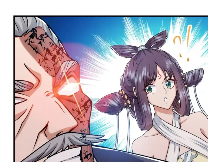 漫画《掌门低调点》219 尘封的真相第11张图