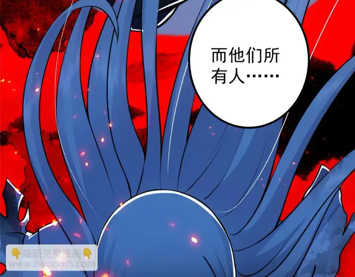 漫画《掌门低调点》219 尘封的真相第118张图