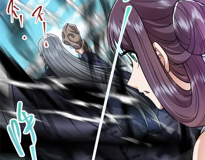 漫画《掌门低调点》219 尘封的真相第18张图