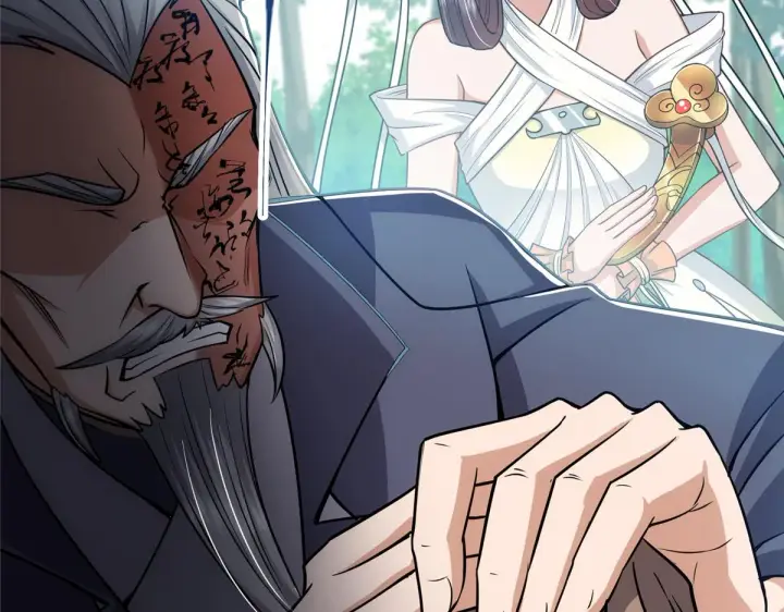 漫画《掌门低调点》219 尘封的真相第23张图