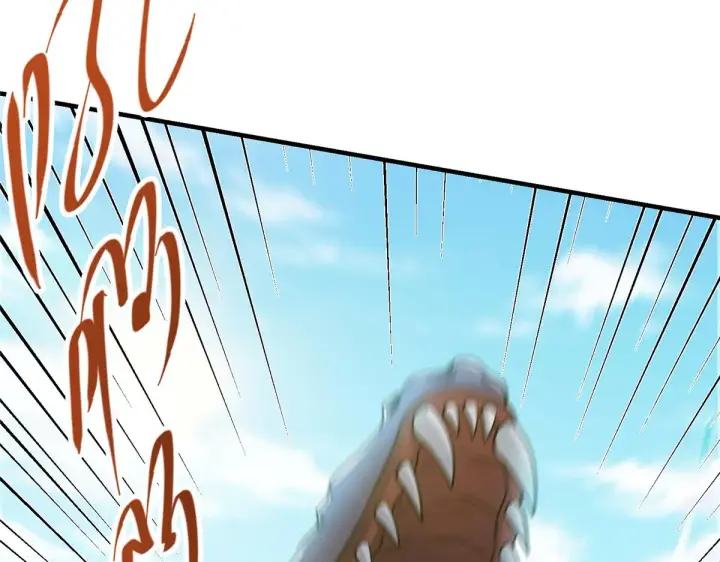 漫画《掌门低调点》219 尘封的真相第26张图