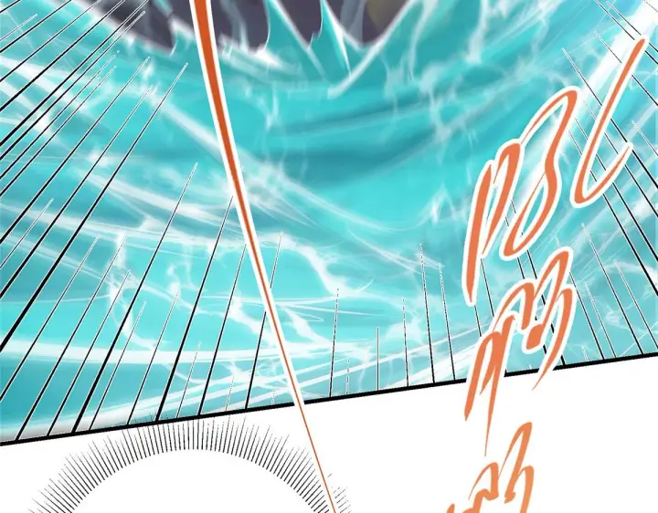 漫画《掌门低调点》219 尘封的真相第28张图