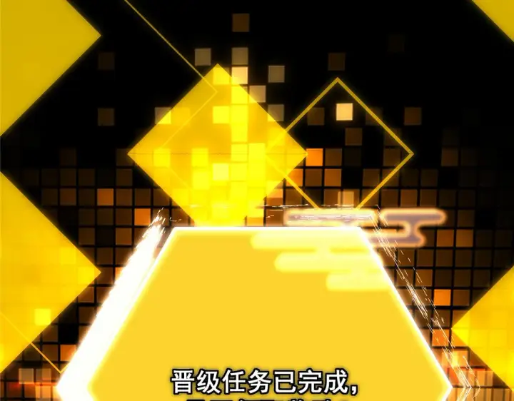 漫画《掌门低调点》219 尘封的真相第39张图