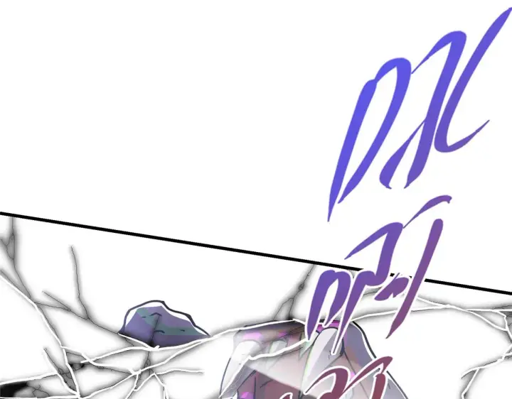 漫画《掌门低调点》219 尘封的真相第55张图