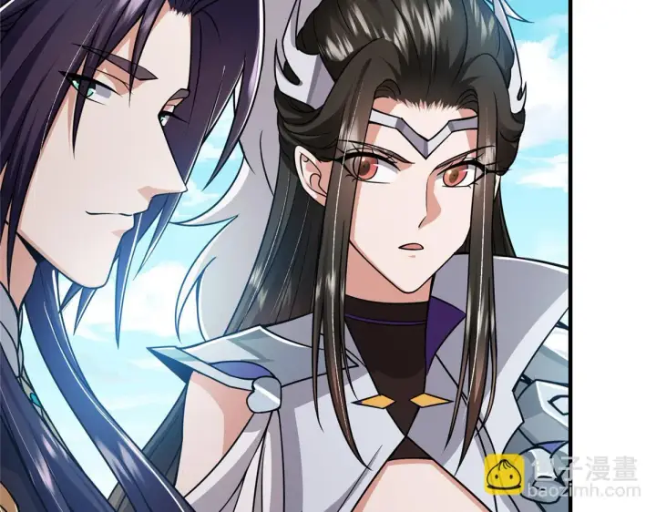漫画《掌门低调点》219 尘封的真相第87张图