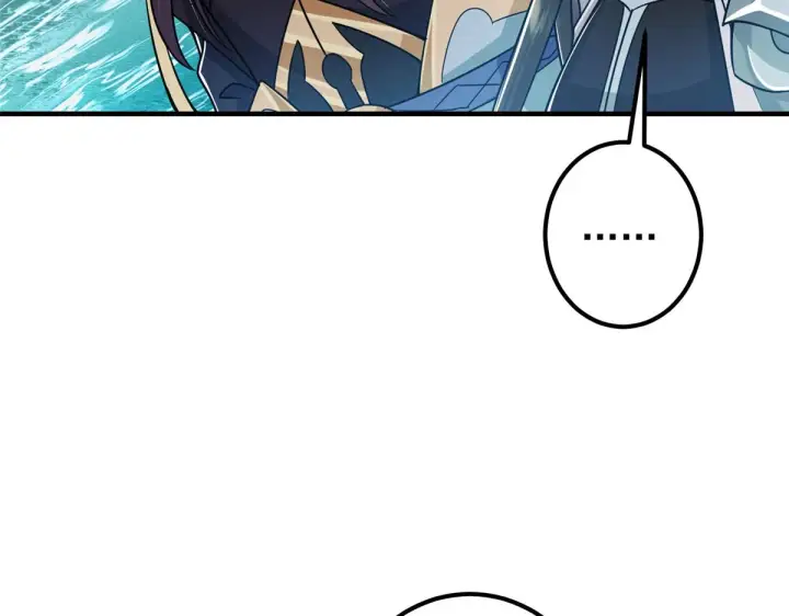 漫画《掌门低调点》219 尘封的真相第93张图