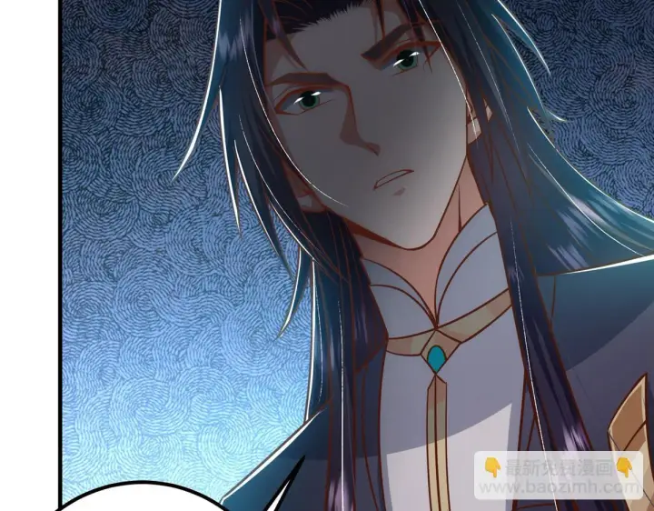 漫画《掌门低调点》220 要不是被猫耳娘打断……第15张图