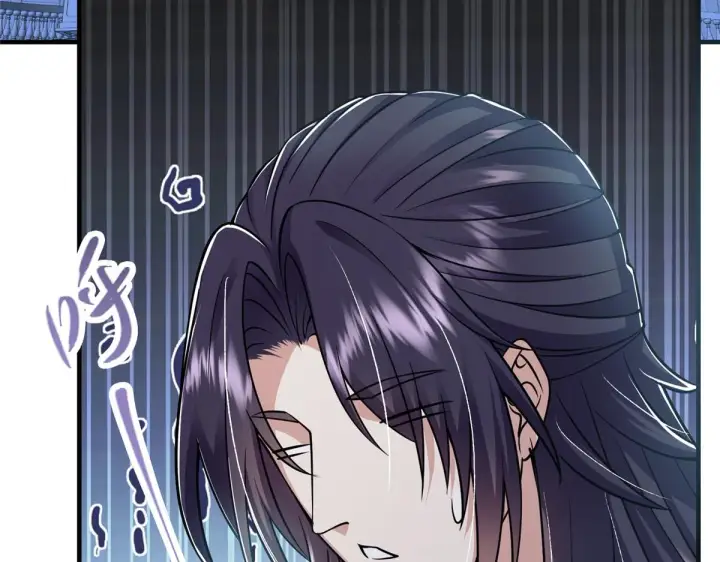 漫画《掌门低调点》220 要不是被猫耳娘打断……第57张图