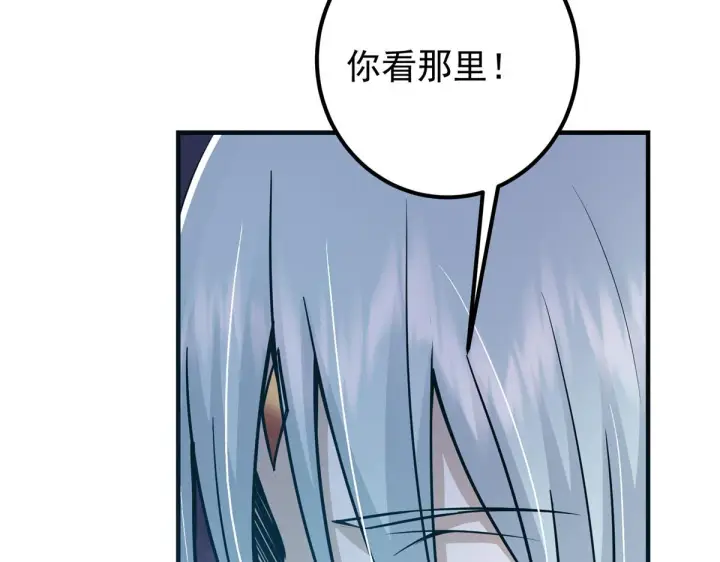 漫画《掌门低调点》220 要不是被猫耳娘打断……第62张图