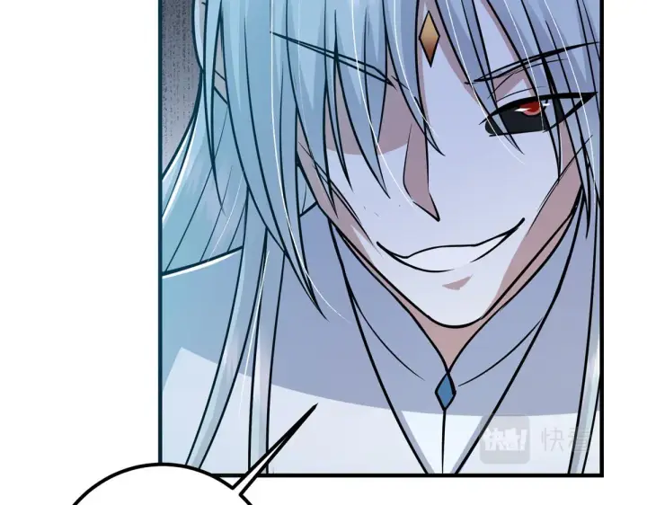 漫画《掌门低调点》220 要不是被猫耳娘打断……第73张图