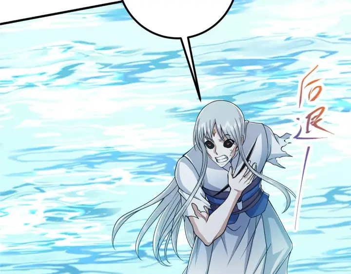 漫画《掌门低调点》220 要不是被猫耳娘打断……第79张图