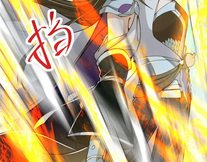 漫画《掌门低调点》221 胆大惊天第102张图