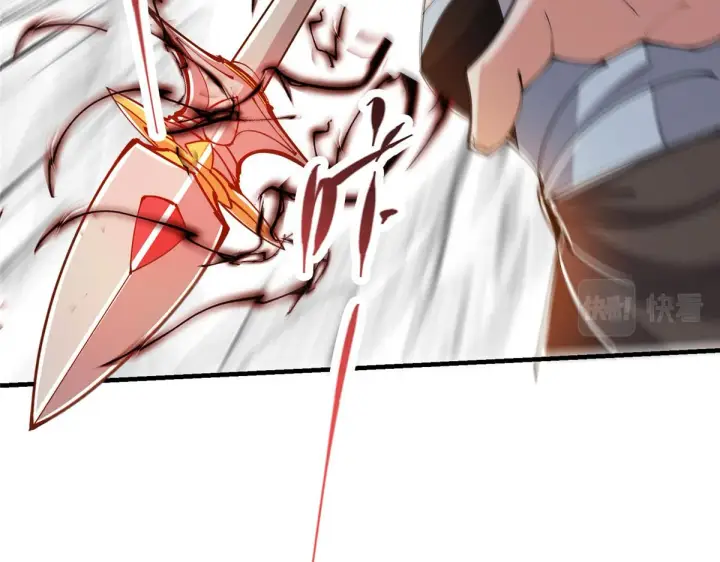 漫画《掌门低调点》221 胆大惊天第111张图