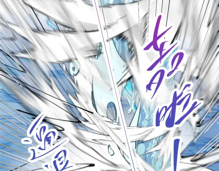 漫画《掌门低调点》221 胆大惊天第121张图