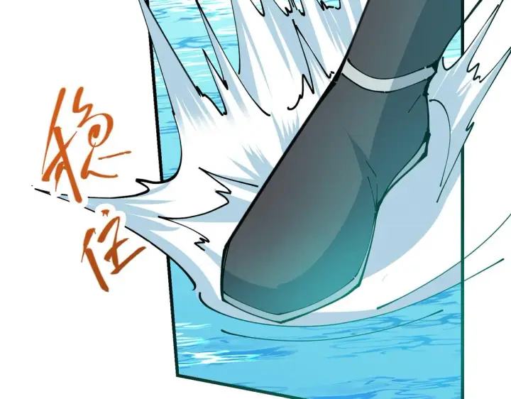 漫画《掌门低调点》221 胆大惊天第124张图