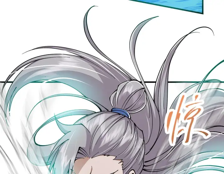 漫画《掌门低调点》221 胆大惊天第125张图