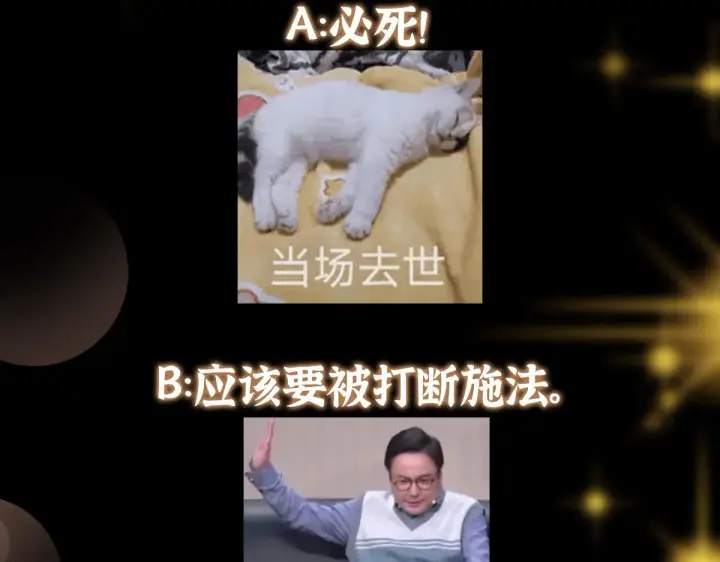 漫画《掌门低调点》221 胆大惊天第130张图