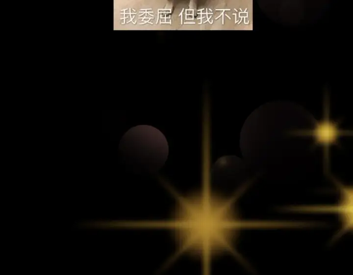 漫画《掌门低调点》221 胆大惊天第132张图