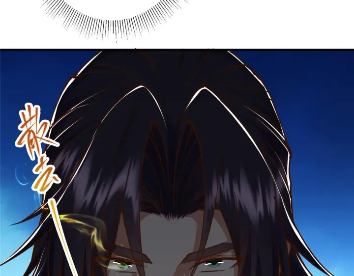 漫画《掌门低调点》221 胆大惊天第19张图