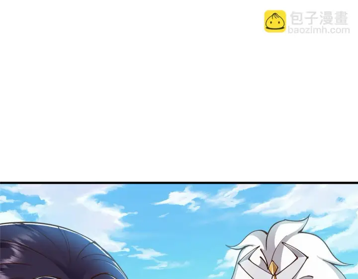 漫画《掌门低调点》221 胆大惊天第24张图