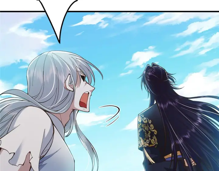 漫画《掌门低调点》221 胆大惊天第51张图