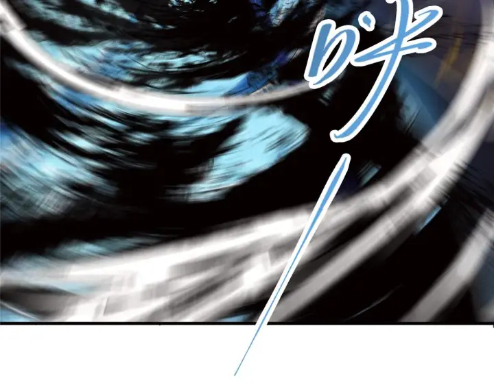 漫画《掌门低调点》221 胆大惊天第56张图